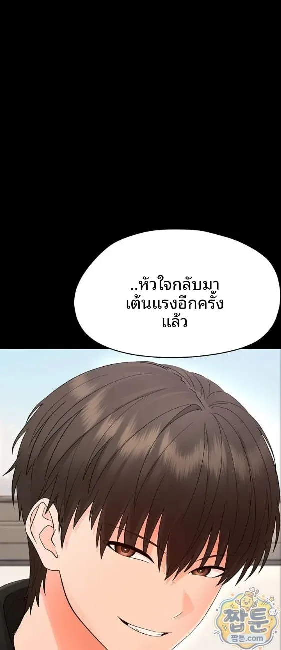 page-36