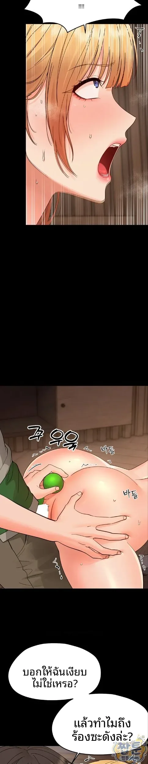 page-14