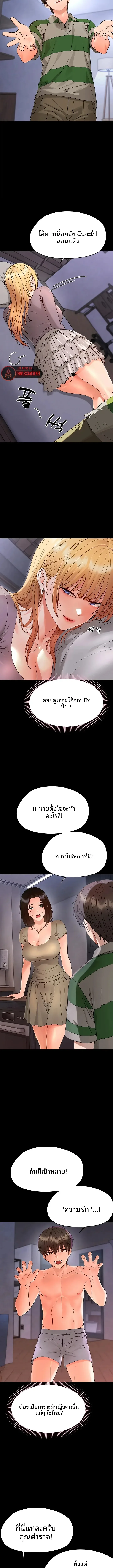page-6