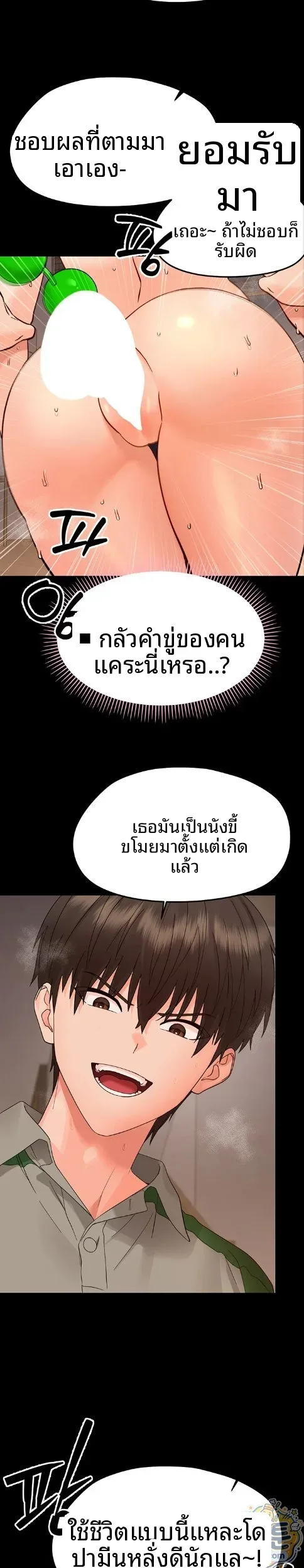 page-19