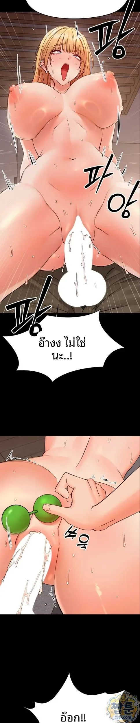 page-20
