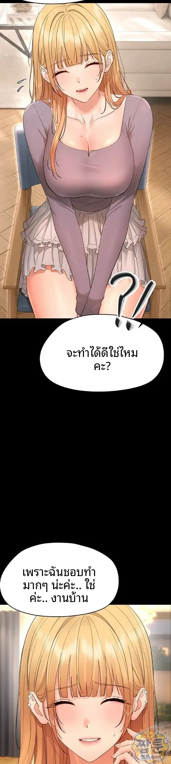 page-45