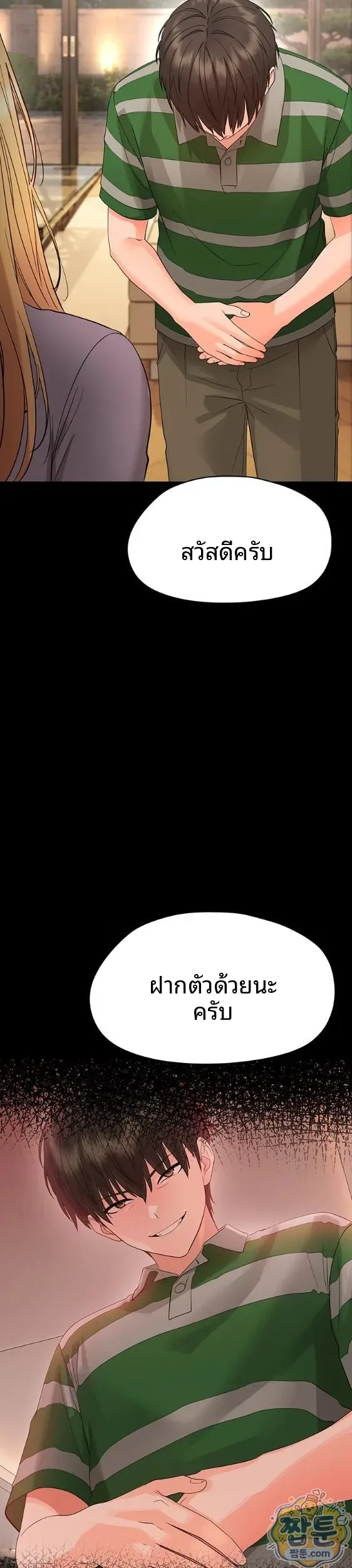 page-47