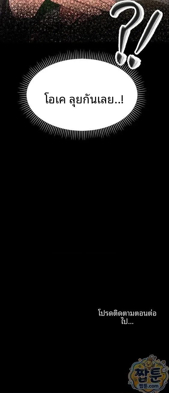 page-48