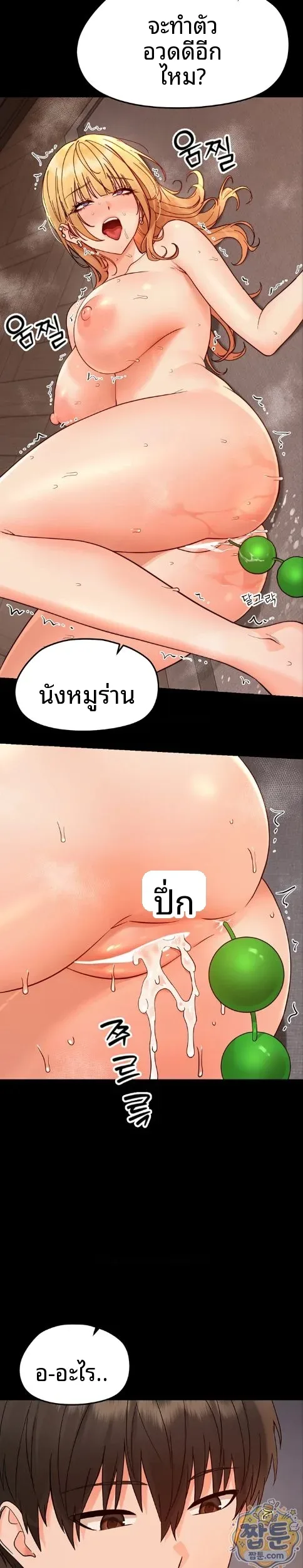 page-33