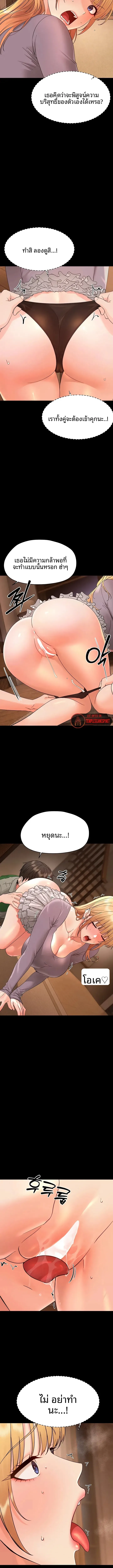 page-11