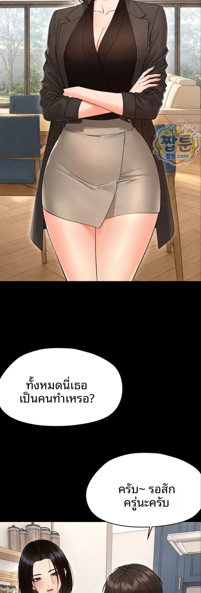 page-4