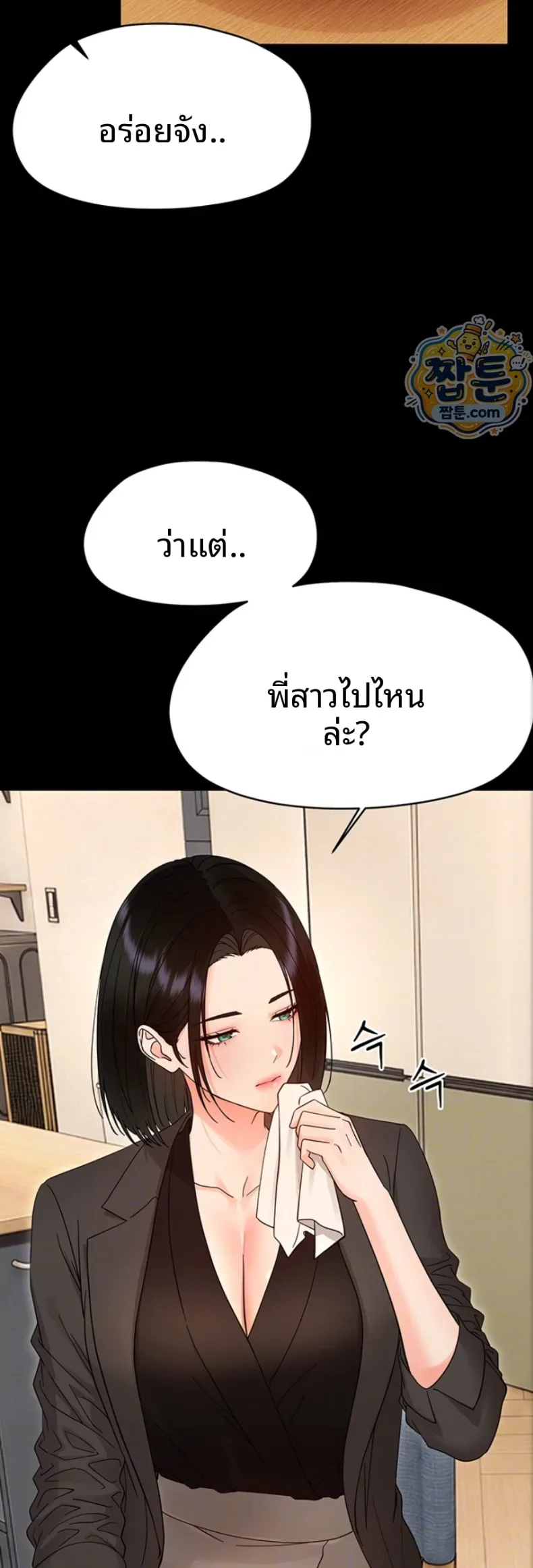 page-9