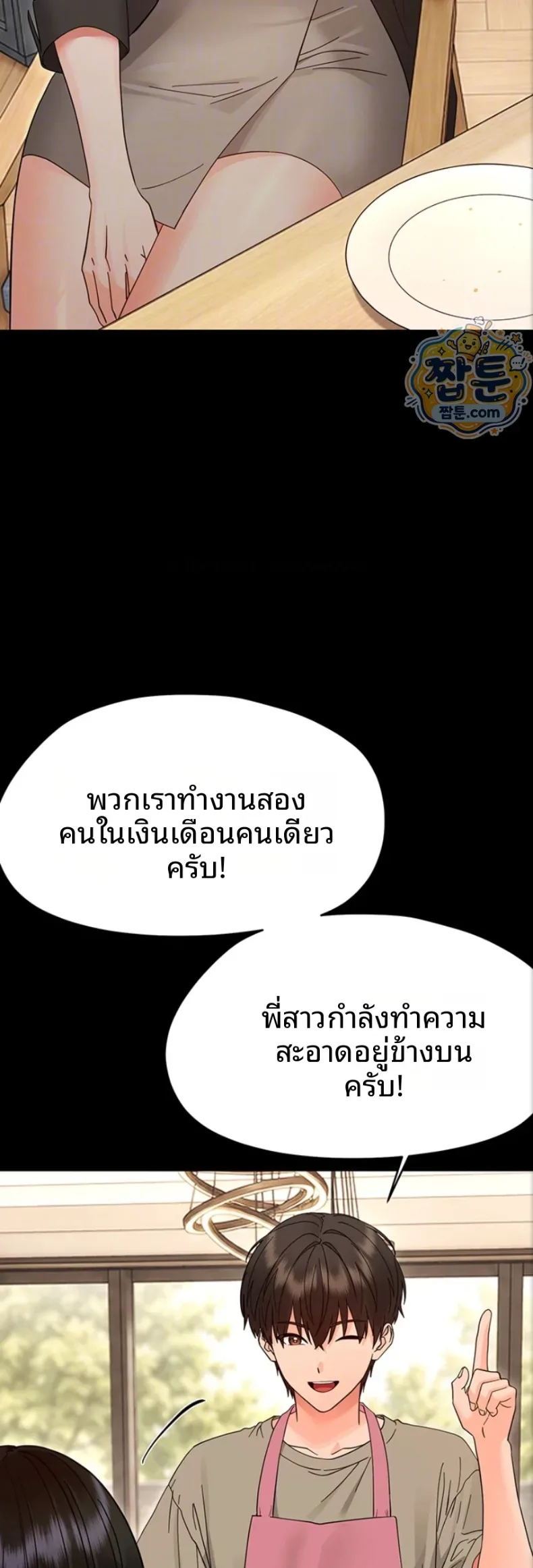page-10