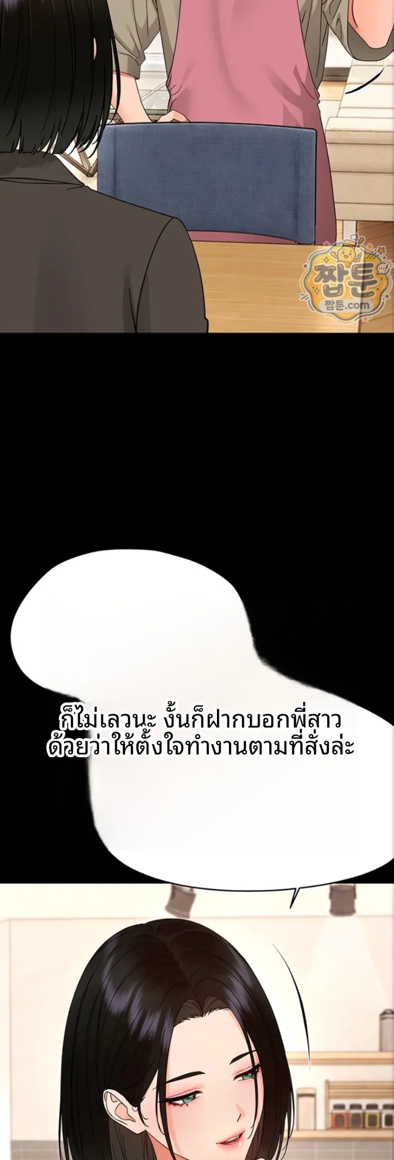 page-11