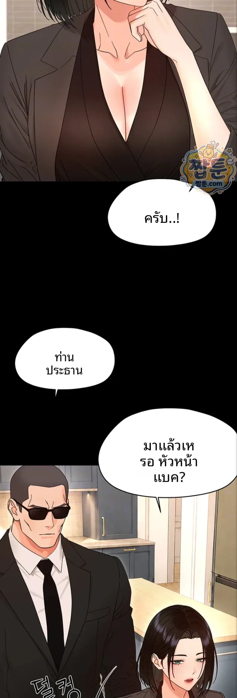 page-12