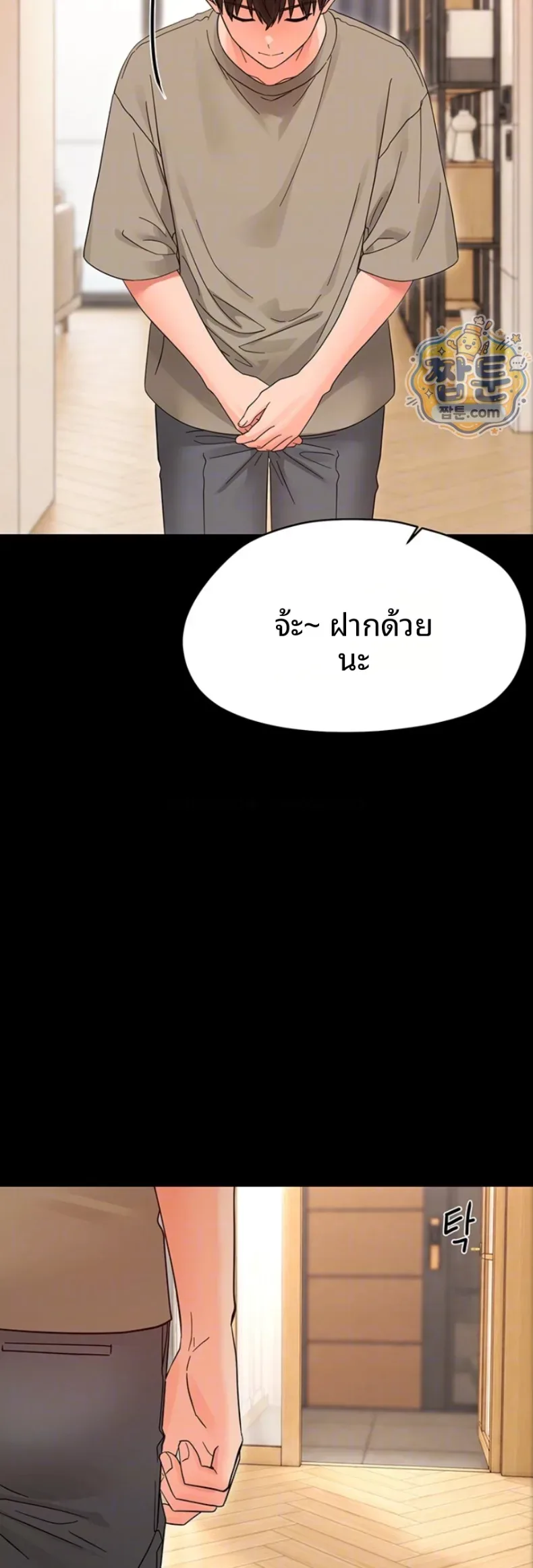 page-14