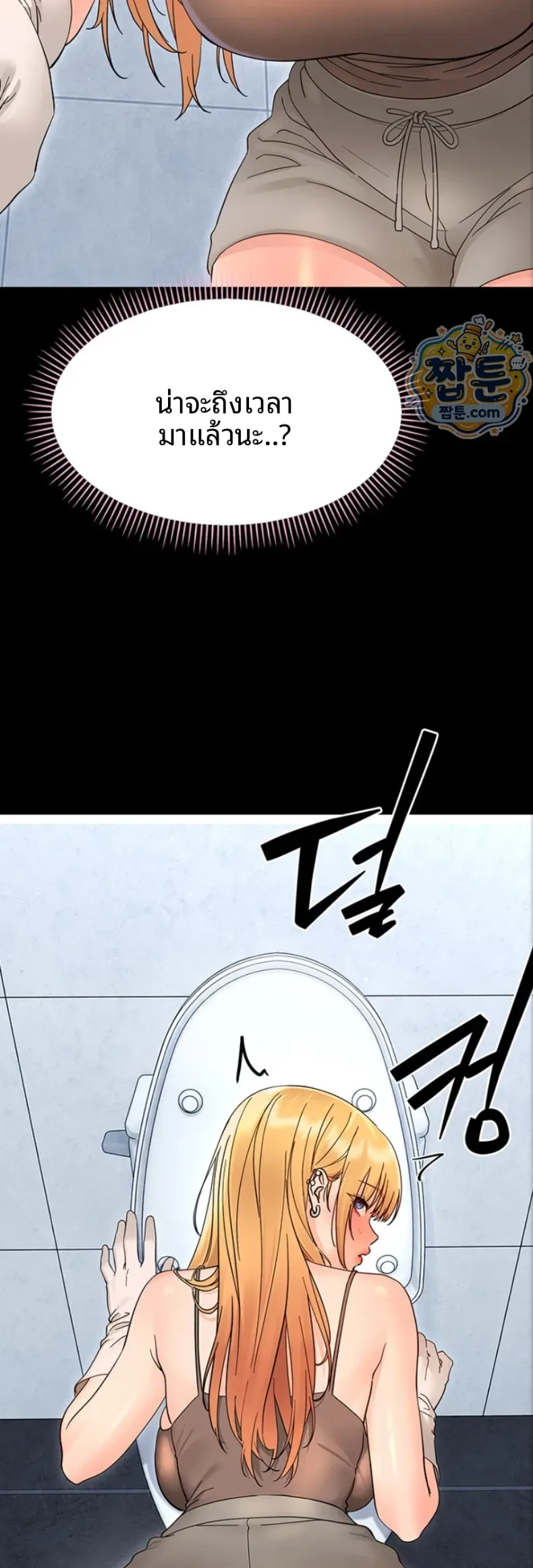page-18