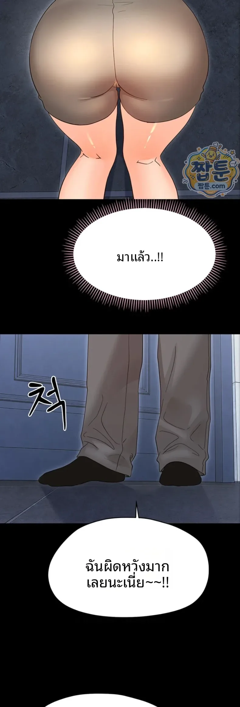 page-19