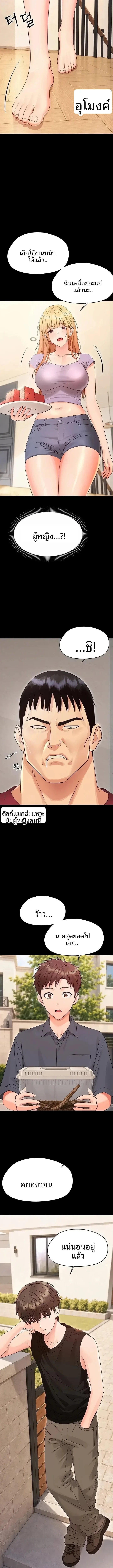 page-4
