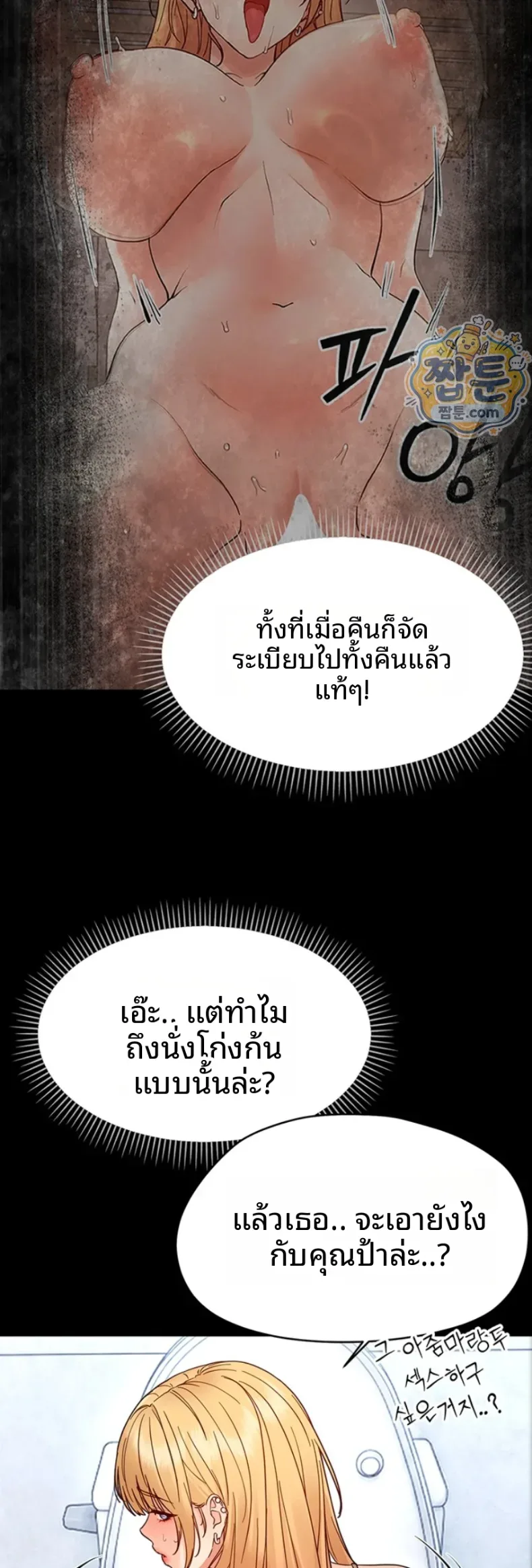 page-23