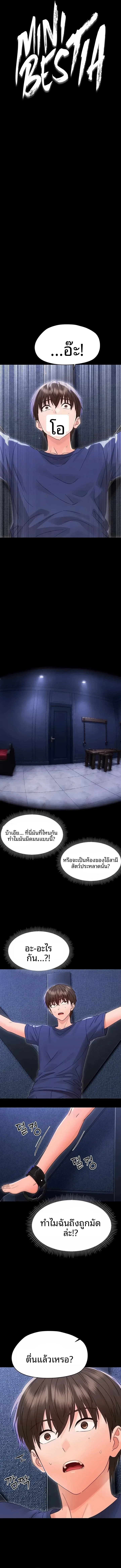 page-3