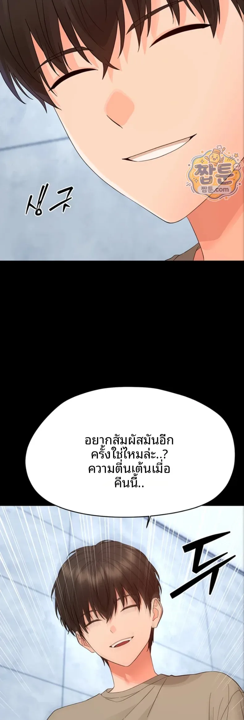 page-25