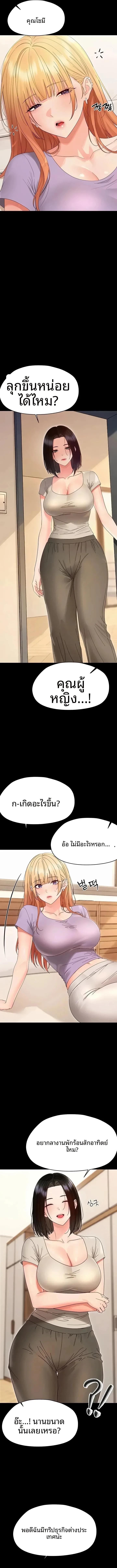 page-2