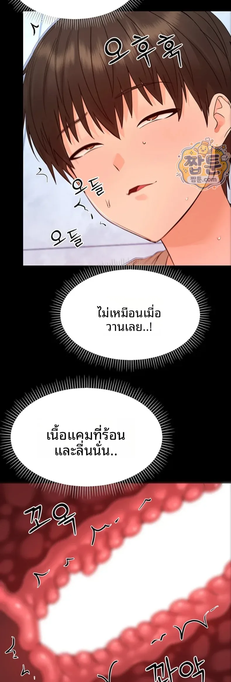 page-31