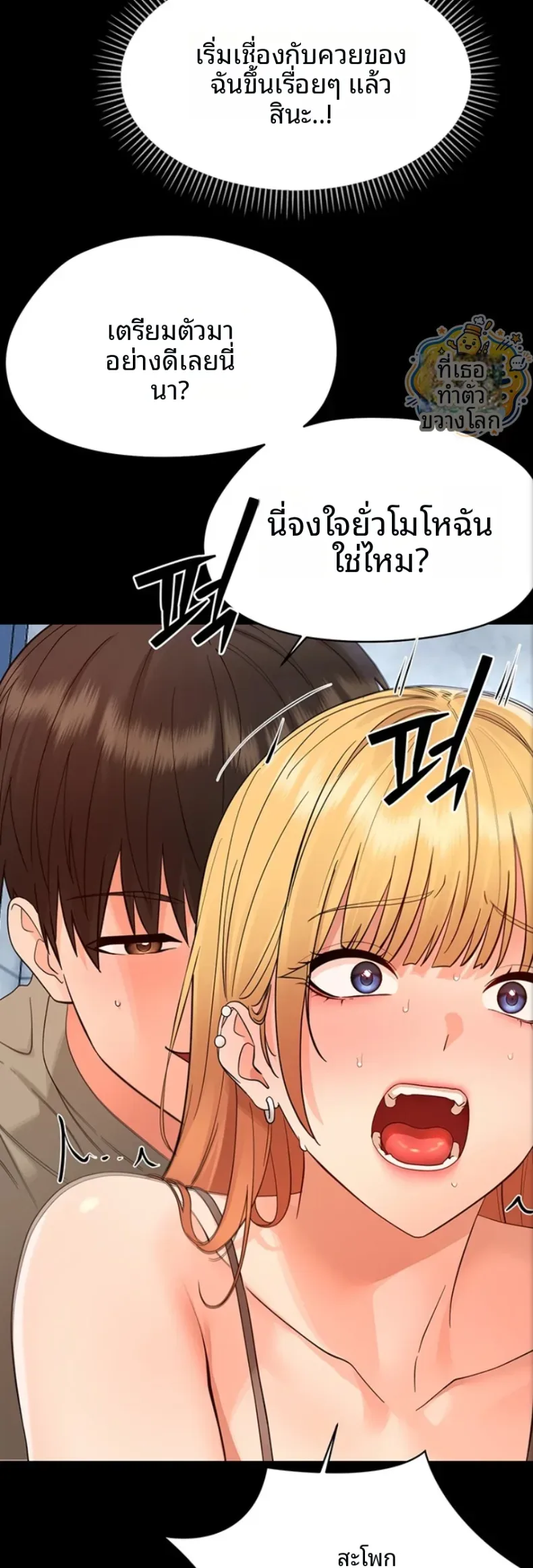 page-33