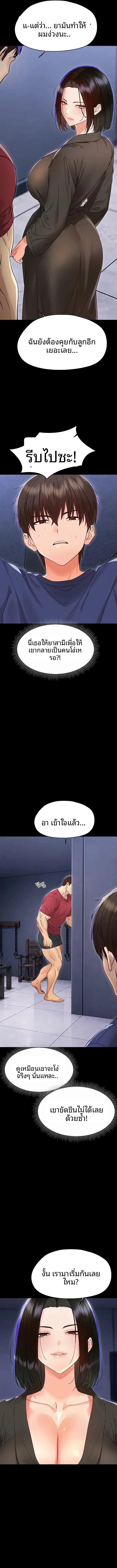 page-7