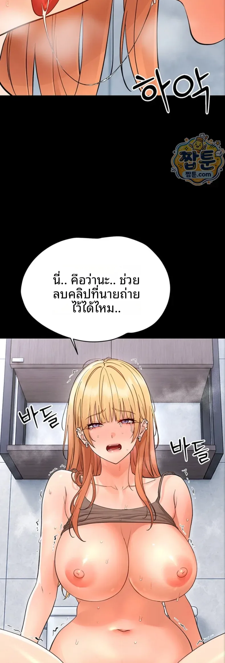 page-40