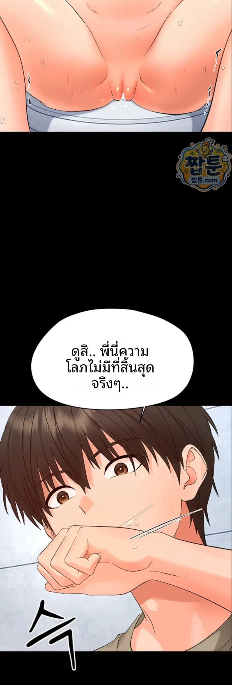 page-41