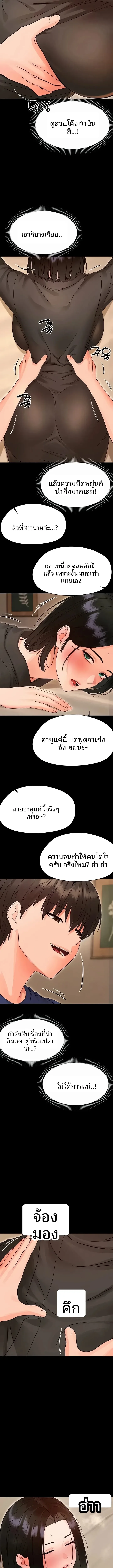 page-11