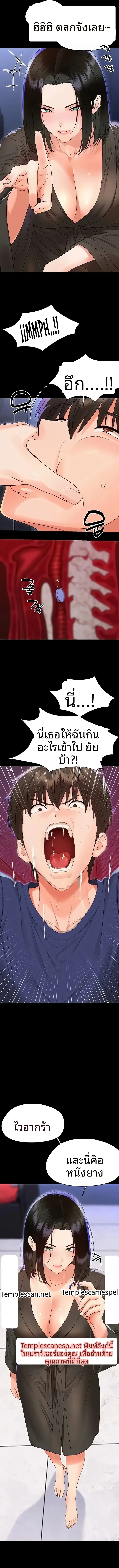 page-9