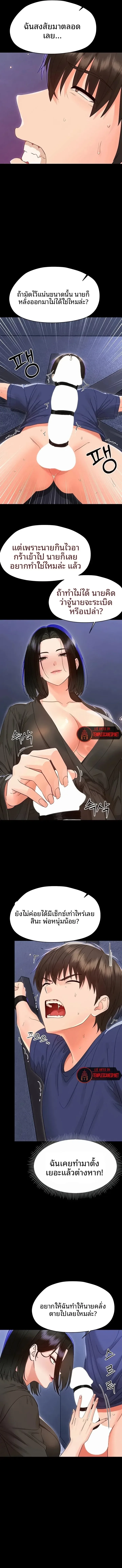 page-10