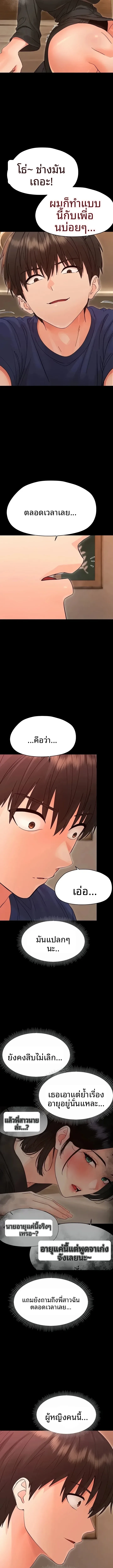 page-13