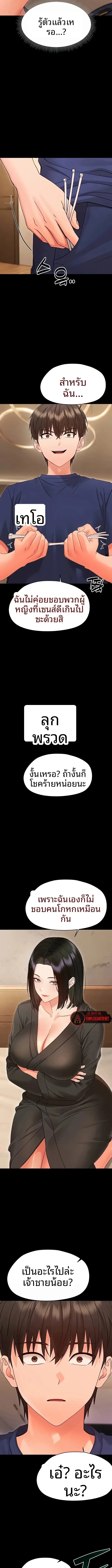 page-14