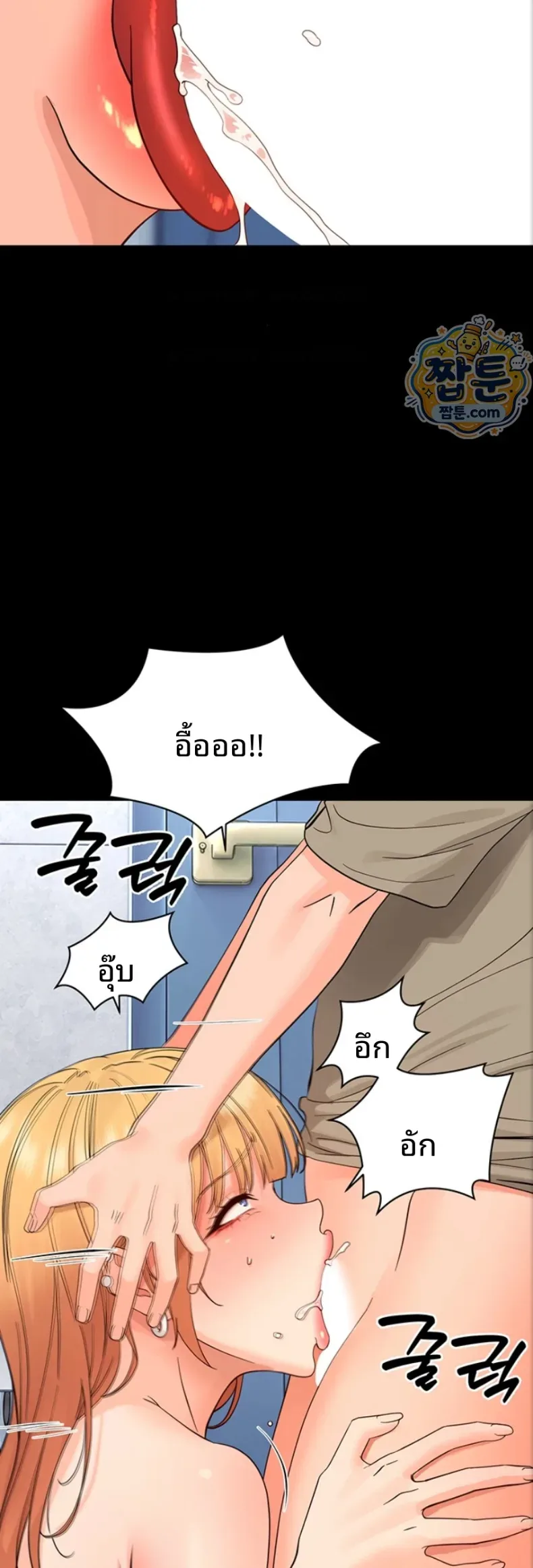 page-53