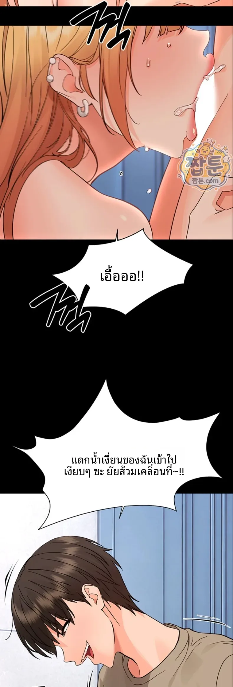 page-54