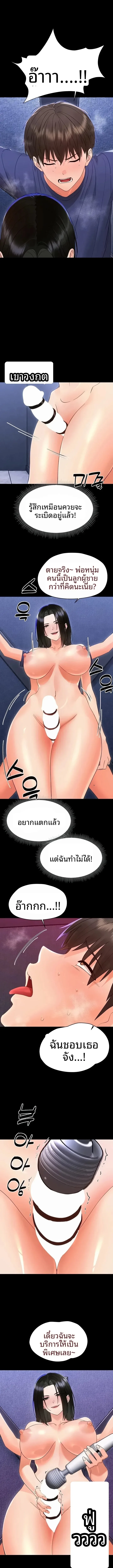 page-13