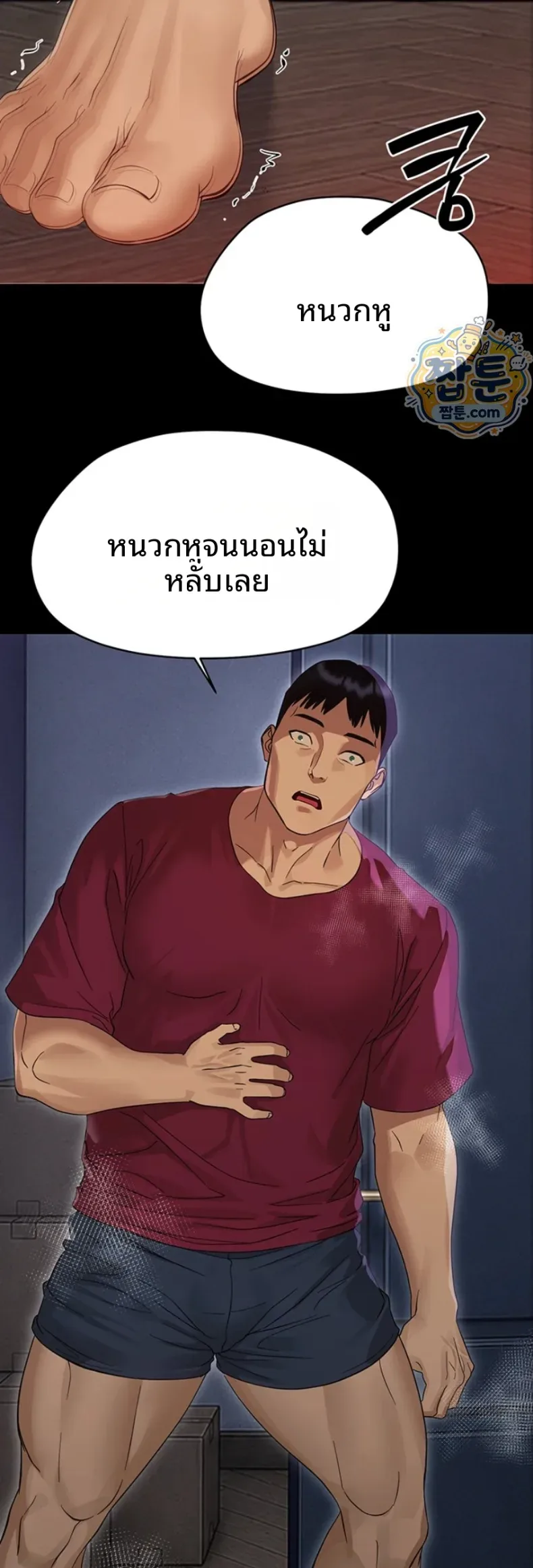 page-59