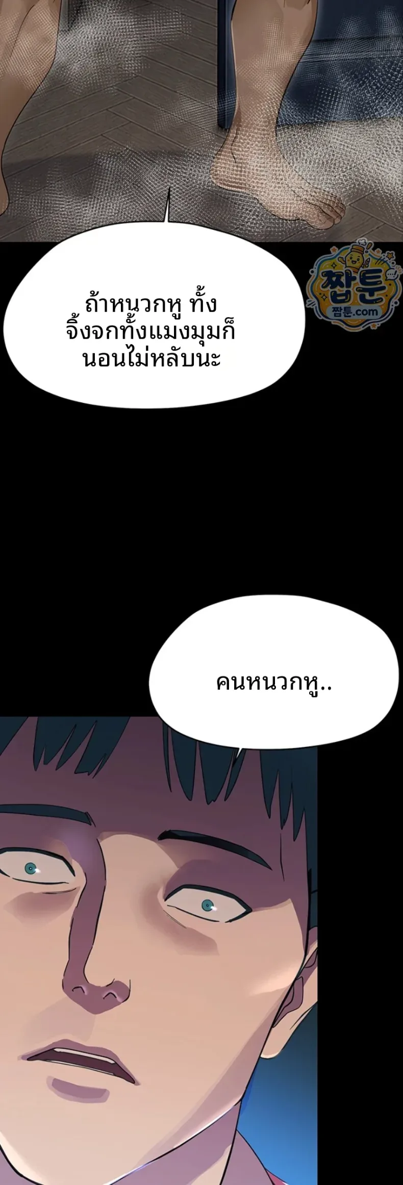 page-60