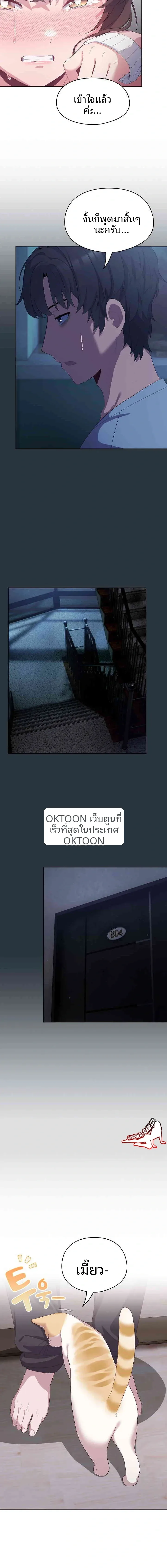 page-12