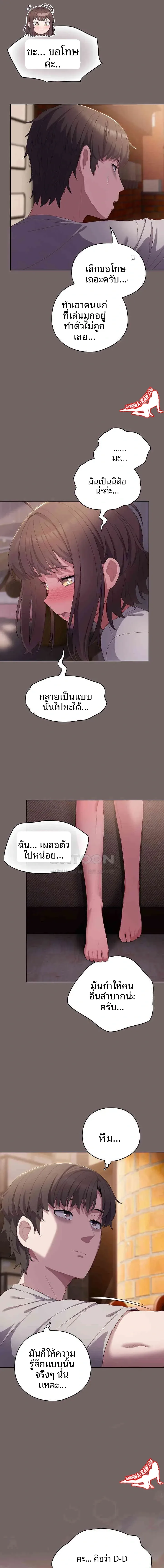 page-10