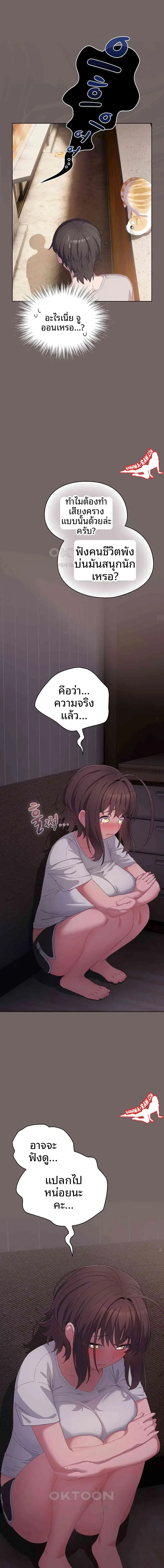 page-12