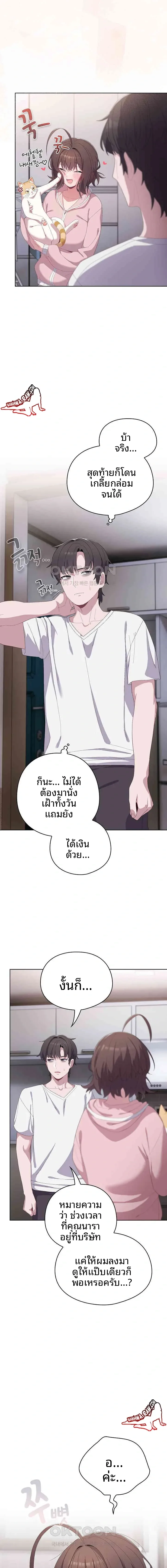 page-14