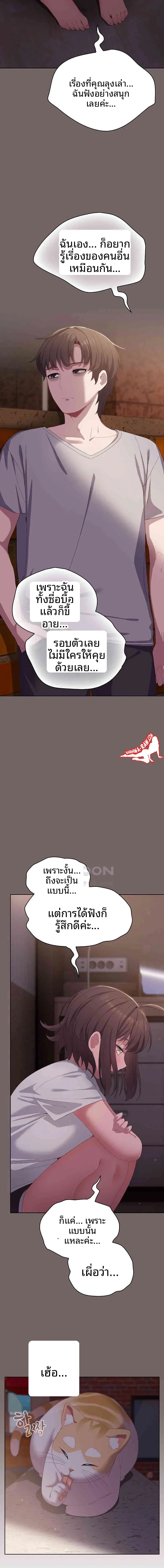 page-13
