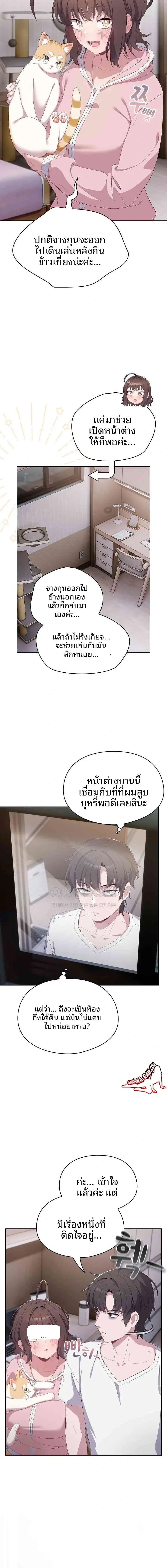 page-15