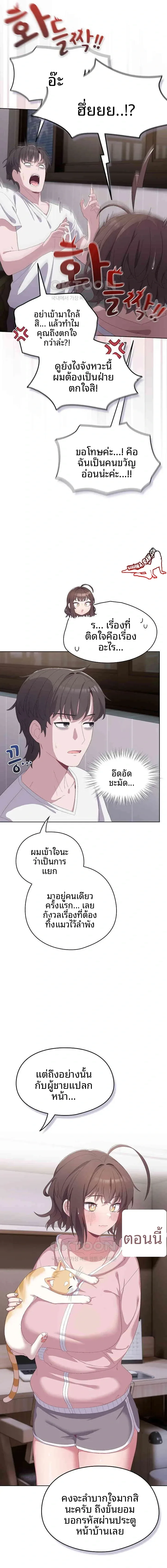 page-16