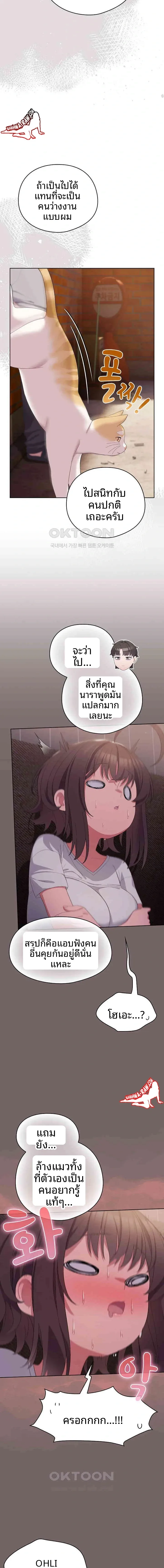 page-15