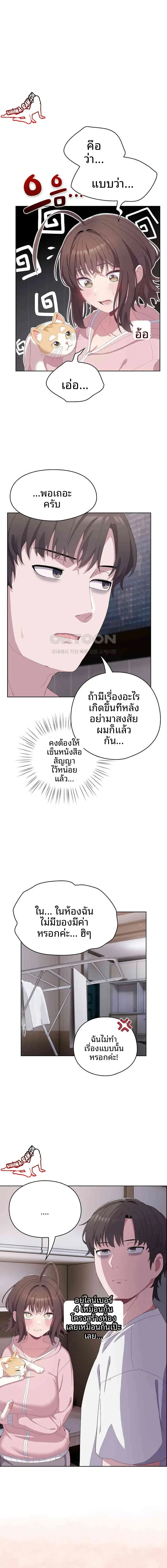 page-17