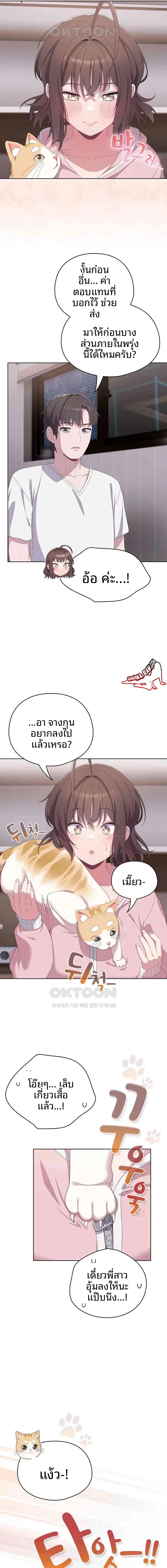 page-18