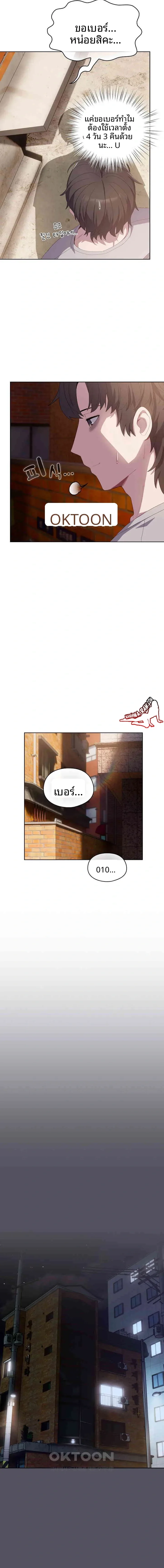 page-18