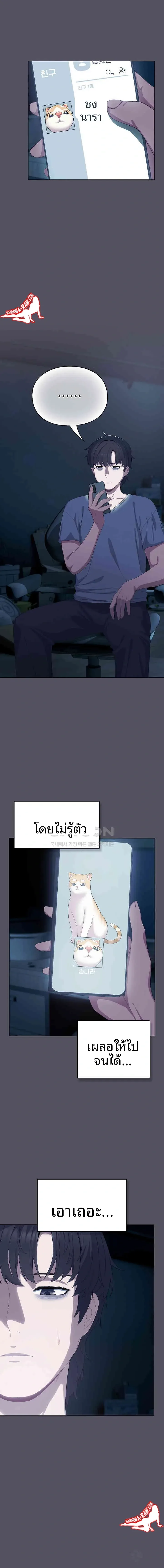 page-19
